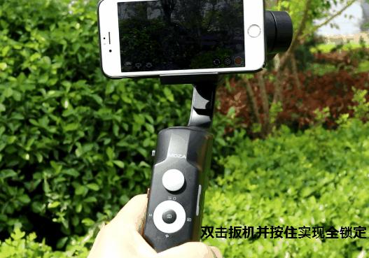 成為vlog大神不是夢,魔爪mini s手機(jī)折疊穩(wěn)定器評測