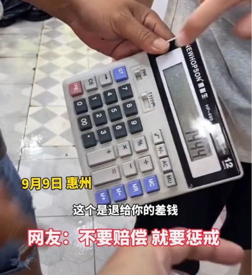 廣東男子買海鮮被宰1千多,商家計(jì)算器進(jìn)水,結(jié)果令人拍手稱快
