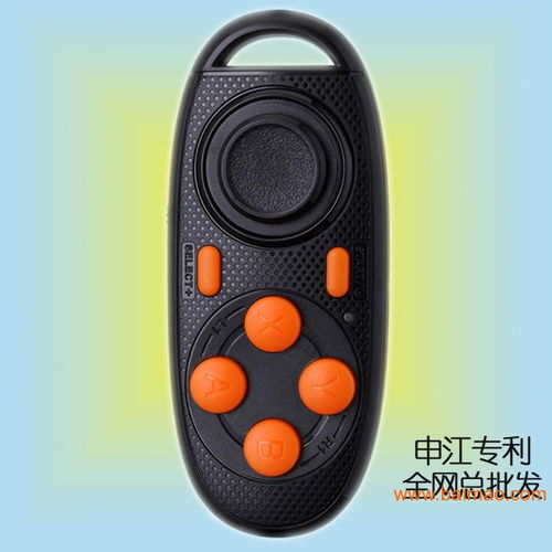 申江mocute無(wú)線藍(lán)牙游戲手柄 藍(lán)牙自拍器多功能,申江mocute無(wú)線藍(lán)牙游戲手柄 藍(lán)牙自拍器多功能生產(chǎn)廠家,申江mocute無(wú)線藍(lán)牙游戲手柄 藍(lán)牙自拍器多功能價(jià)格