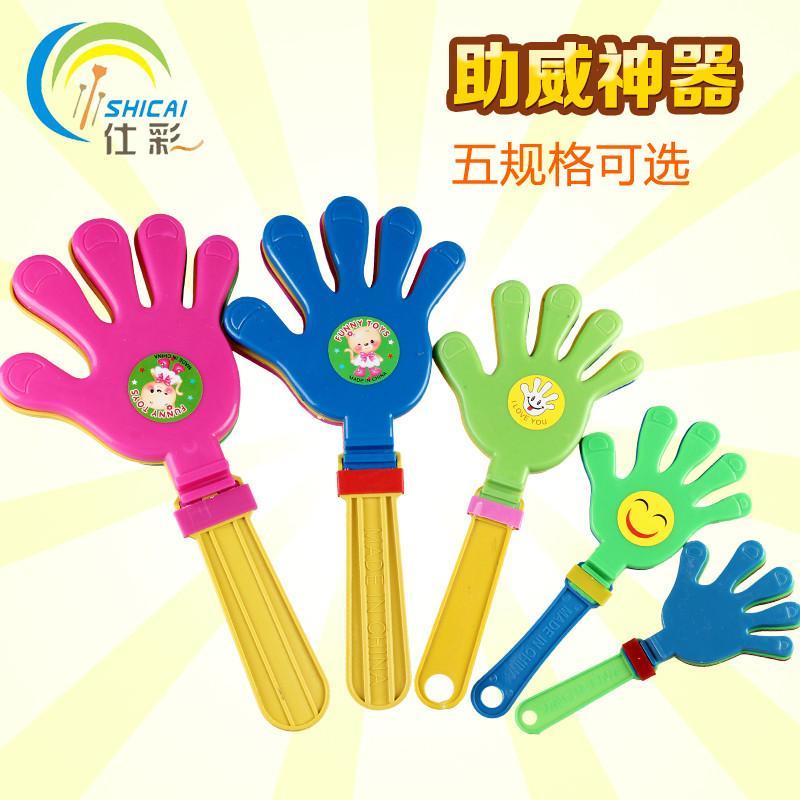 仕彩 氣氛助威道具 鼓掌道具 拍拍手 拍手器 手拍 活動(dòng)道具 (大號(hào)28CM)
