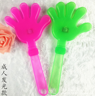 28CM拍手器 手掌拍 手拍掌大號拍拍手 發(fā)光拍手批發(fā)