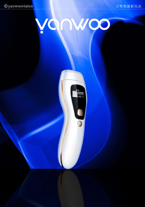 極光高科技感吹風機小電器產品拍攝 言物集攝影杭州