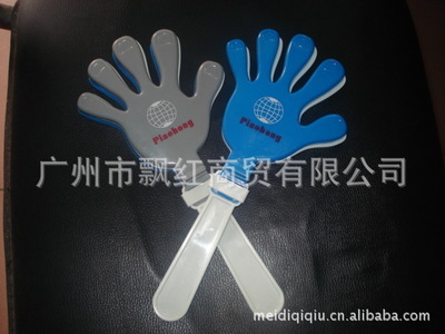 【拍拍手、拍手器、塑料拍訂做、可按客戶指定的顏色生產訂做】價格,廠家,圖片,助威道具,廣州市飄紅商貿-