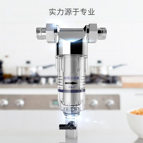 格爾不銹鋼前置過濾器反沖洗家用凈水器濾網管道自來水全屋濾水器