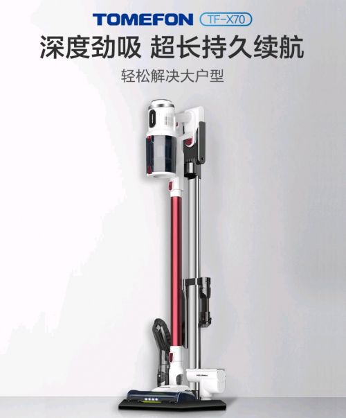 吸塵器哪個(gè)牌子好 無線吸塵器新手選購指南,全價(jià)位機(jī)型分享