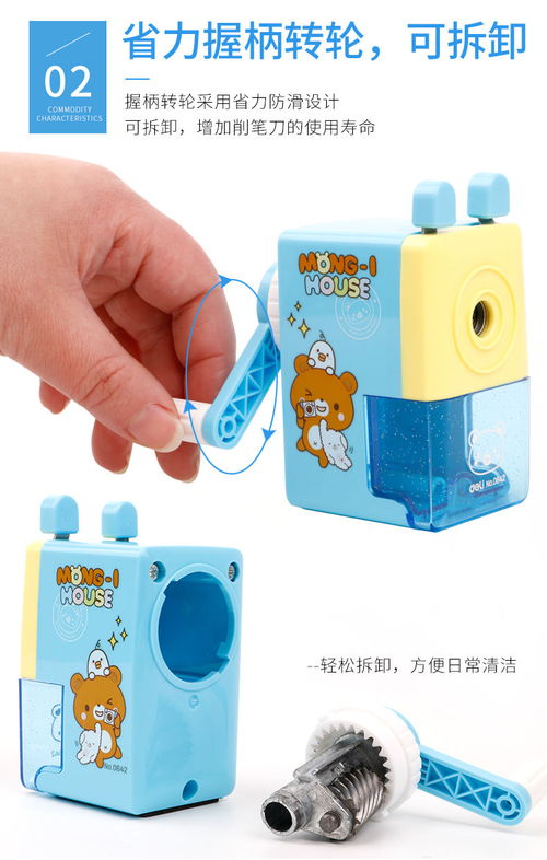 得力削筆器小學生用品手搖卷筆刀鉛筆刀電動削筆刀自動進筆轉筆刀