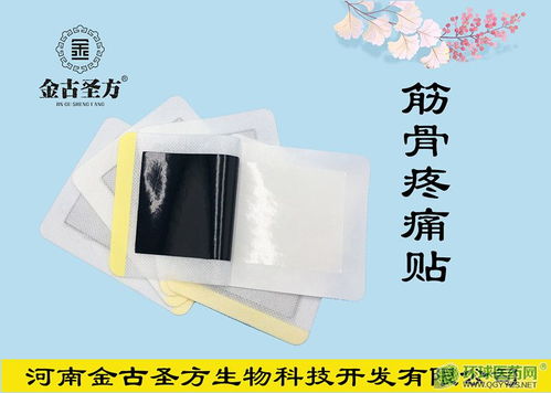 膏藥招商與代理：治風(fēng)濕關(guān)節(jié)炎膏藥的市場機遇