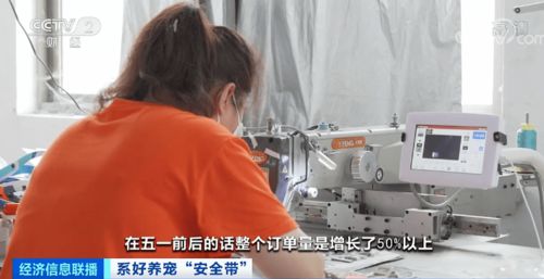 聯(lián)播財(cái)經(jīng)看點(diǎn)回顧 2021年5月27日市場(chǎng)動(dòng)態(tài)與拍手器行業(yè)觀察