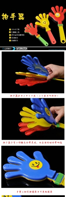 產(chǎn)品展示免費(fèi)圖片及設(shè)計(jì)素材全攻略 高效獲取拍手器相關(guān)資源