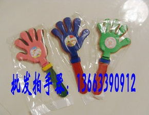 拍手器批發(fā)直銷 活動氛圍的得力助手與商業(yè)機(jī)遇